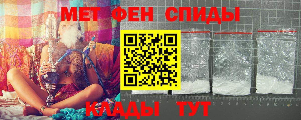 АМФ  Вход с VPN  Кубинка  АМФЕТАМИН  АМФЕТАМИН Premium 