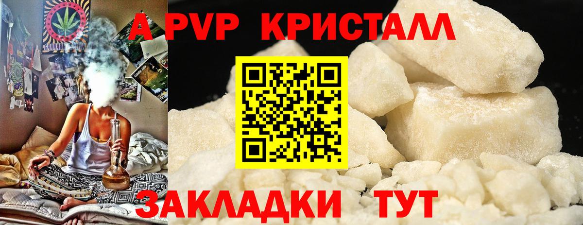 МДМА Кубинка