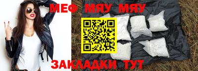 ALPHA-PVP Бузулук