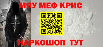 2c-b Набережные Челны