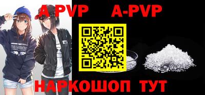 ALPHA-PVP Бузулук