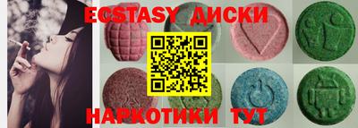 ПСИЛОЦИБИНОВЫЕ ГРИБЫ Бугуруслан