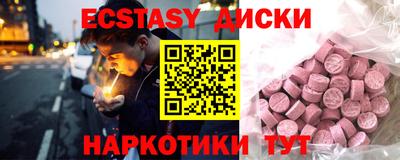 ПСИЛОЦИБИНОВЫЕ ГРИБЫ Бугуруслан