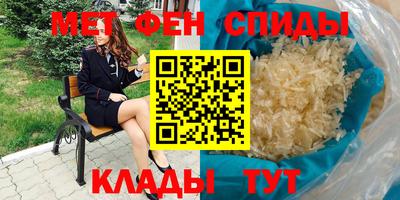 ALPHA-PVP Бузулук