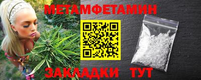 ПСИЛОЦИБИНОВЫЕ ГРИБЫ Бугуруслан