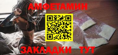 ALPHA-PVP Бузулук