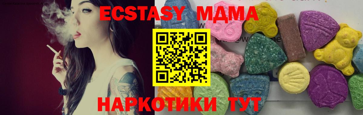 Меф   Гашиш  Кокаин  Вход с VPN  Кубинка  Кокаин 