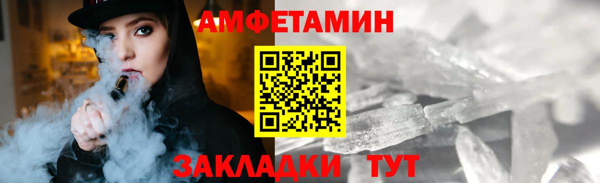 Кубинка  МЕТАМФЕТАМИН пудра  Вход с VPN 
