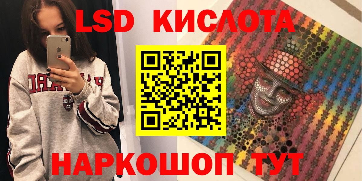 Марки 25I-NBOMe 1,8мг  Вход с VPN  Кубинка 