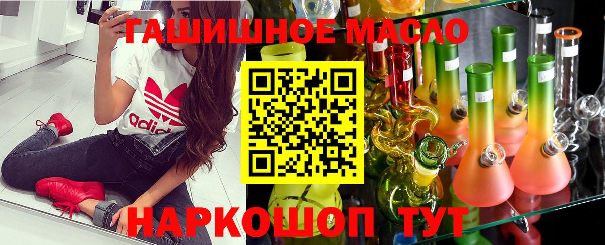 Дистиллят ТГК вейп с тгк  цены   Кубинка  Вход с VPN 