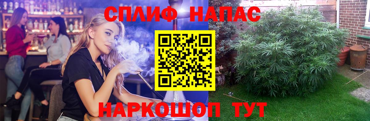 Канабис White Widow  Шишки марихуана индика  Вход с VPN  Кубинка  Бошки Шишки планчик 