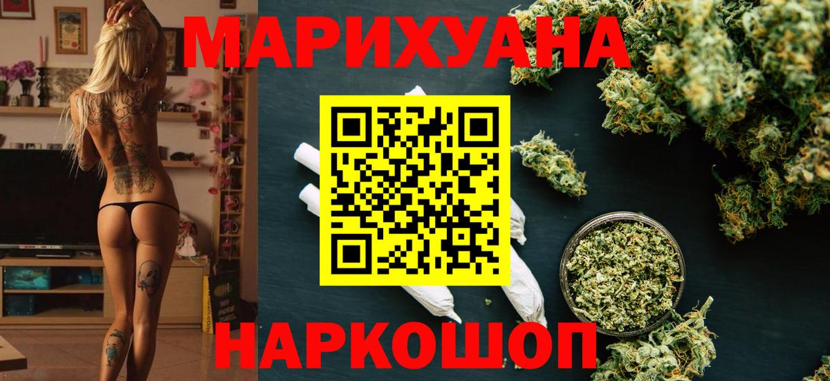 Каннабис план Кубинка